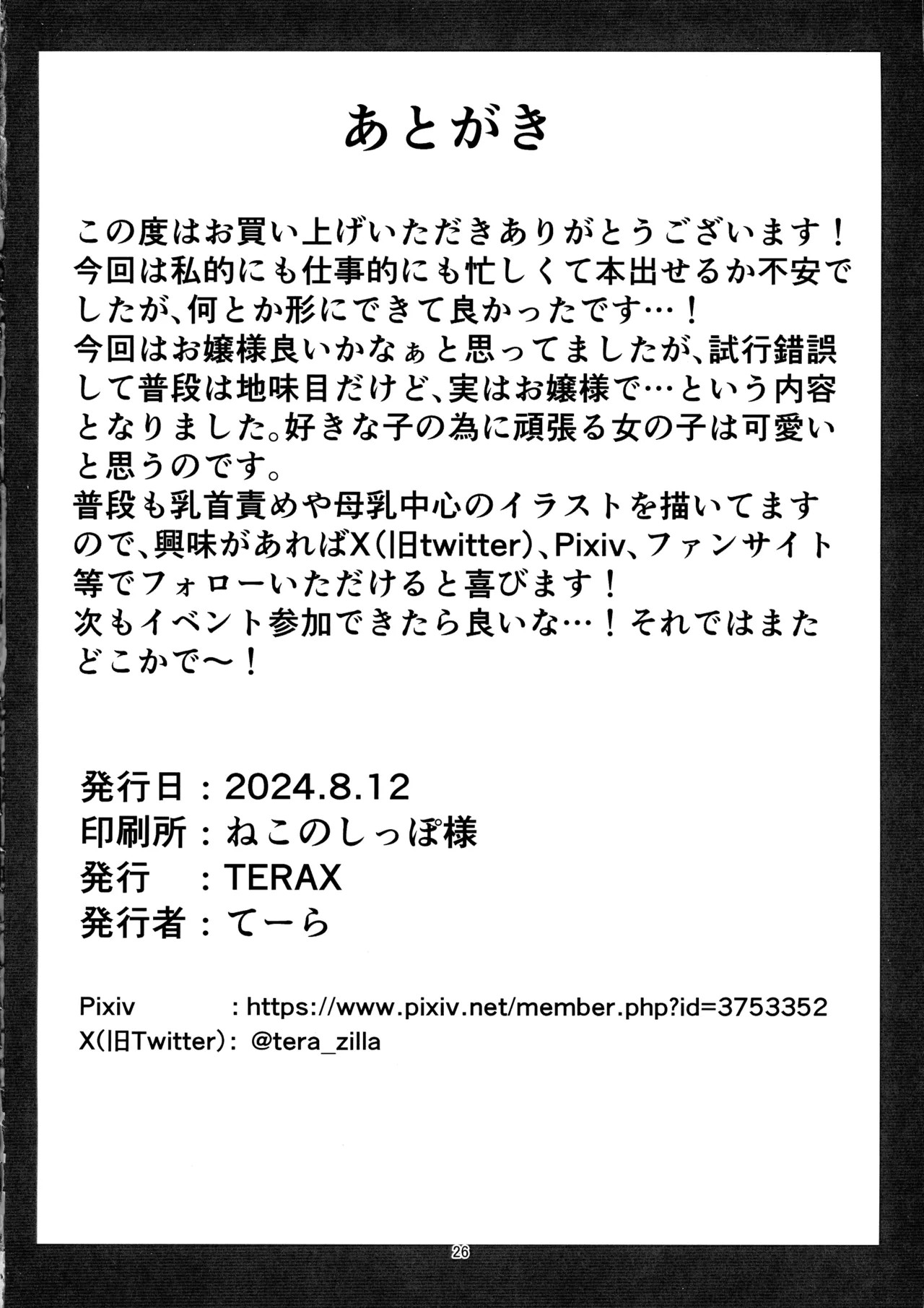 Page 26