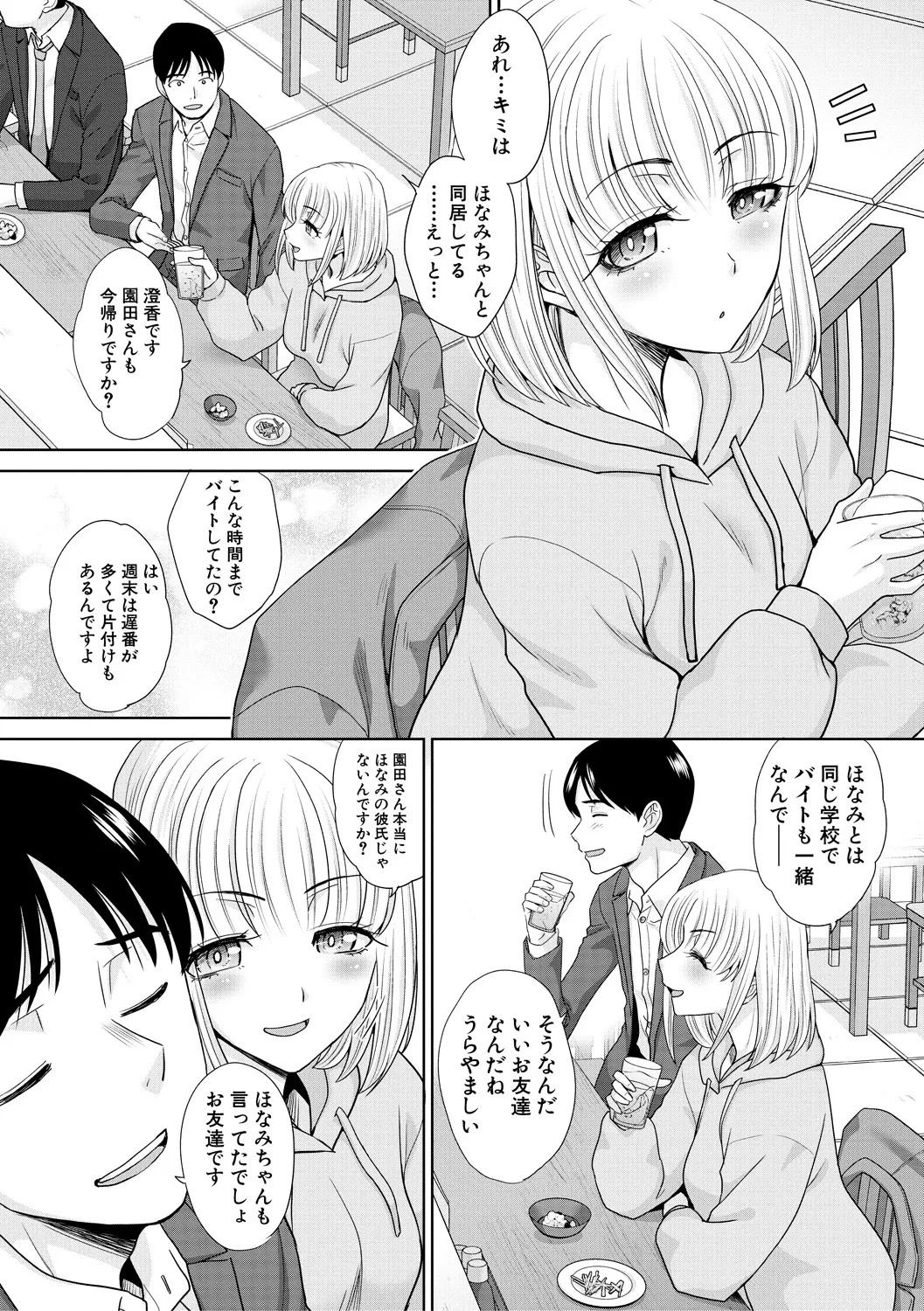 Page 110