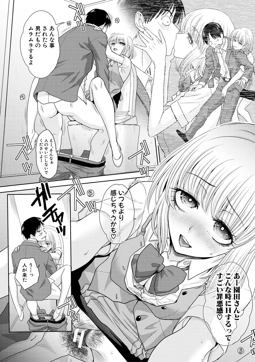 Page 124