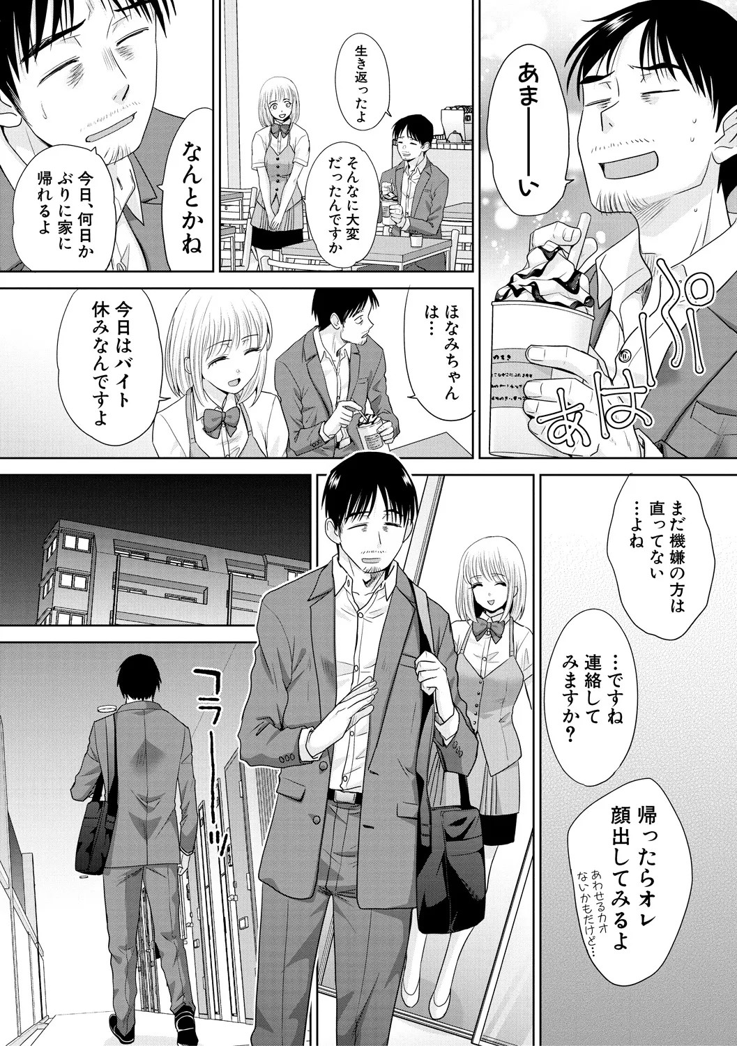 Page 129