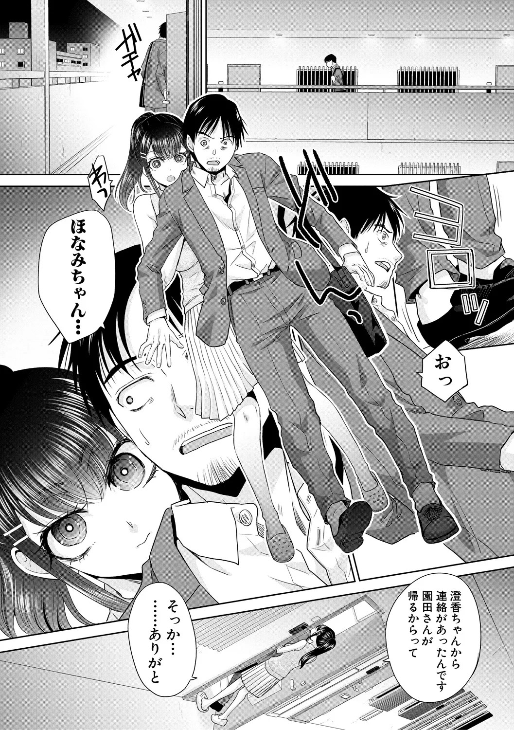 Page 130
