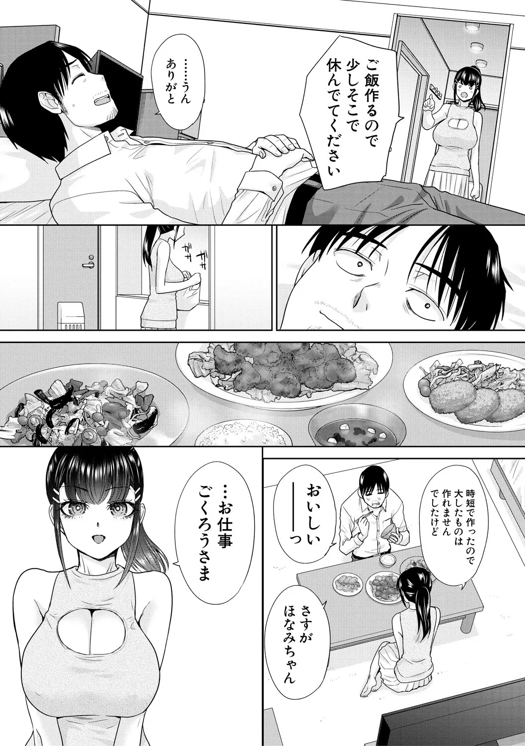 Page 131