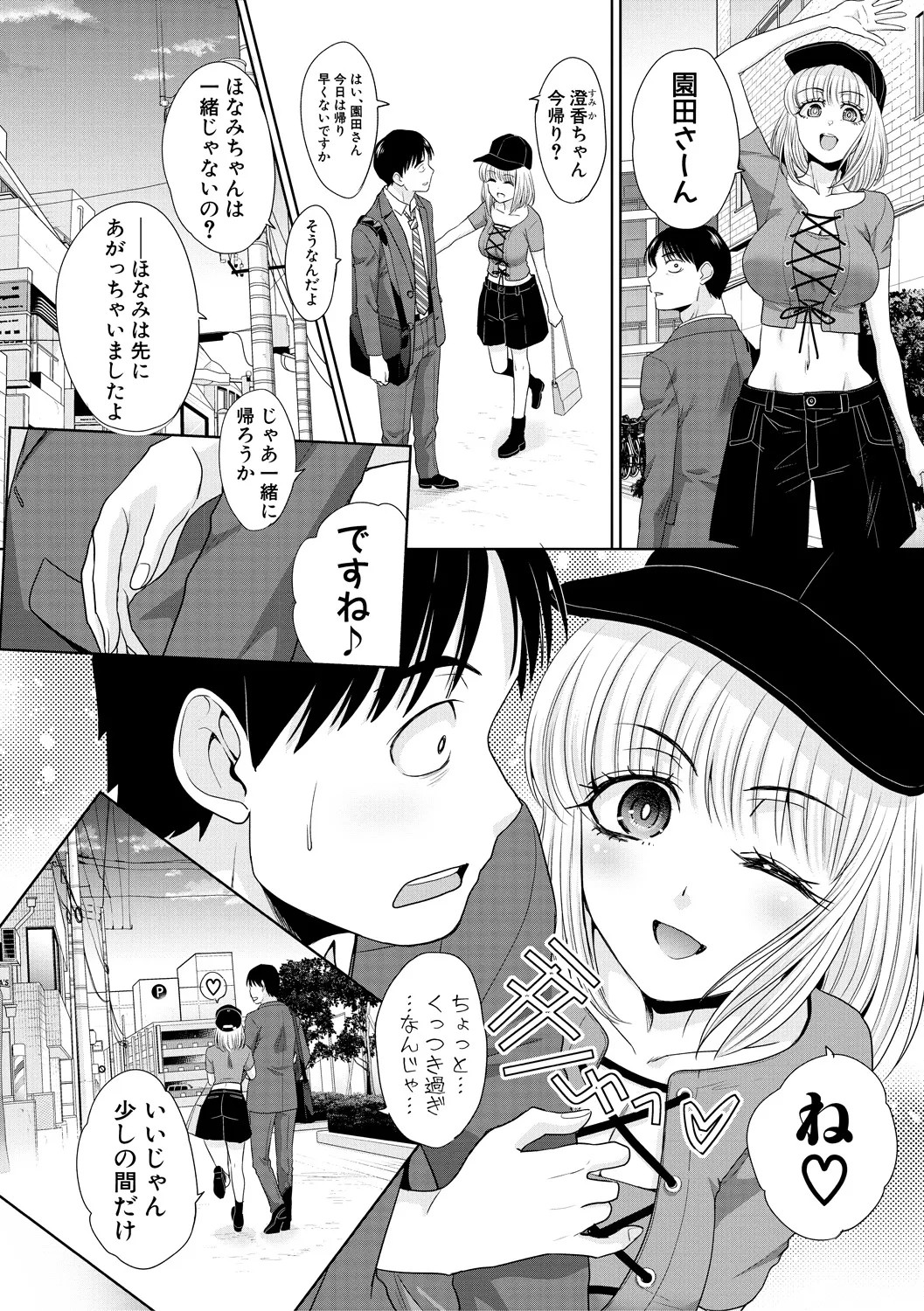 Page 152