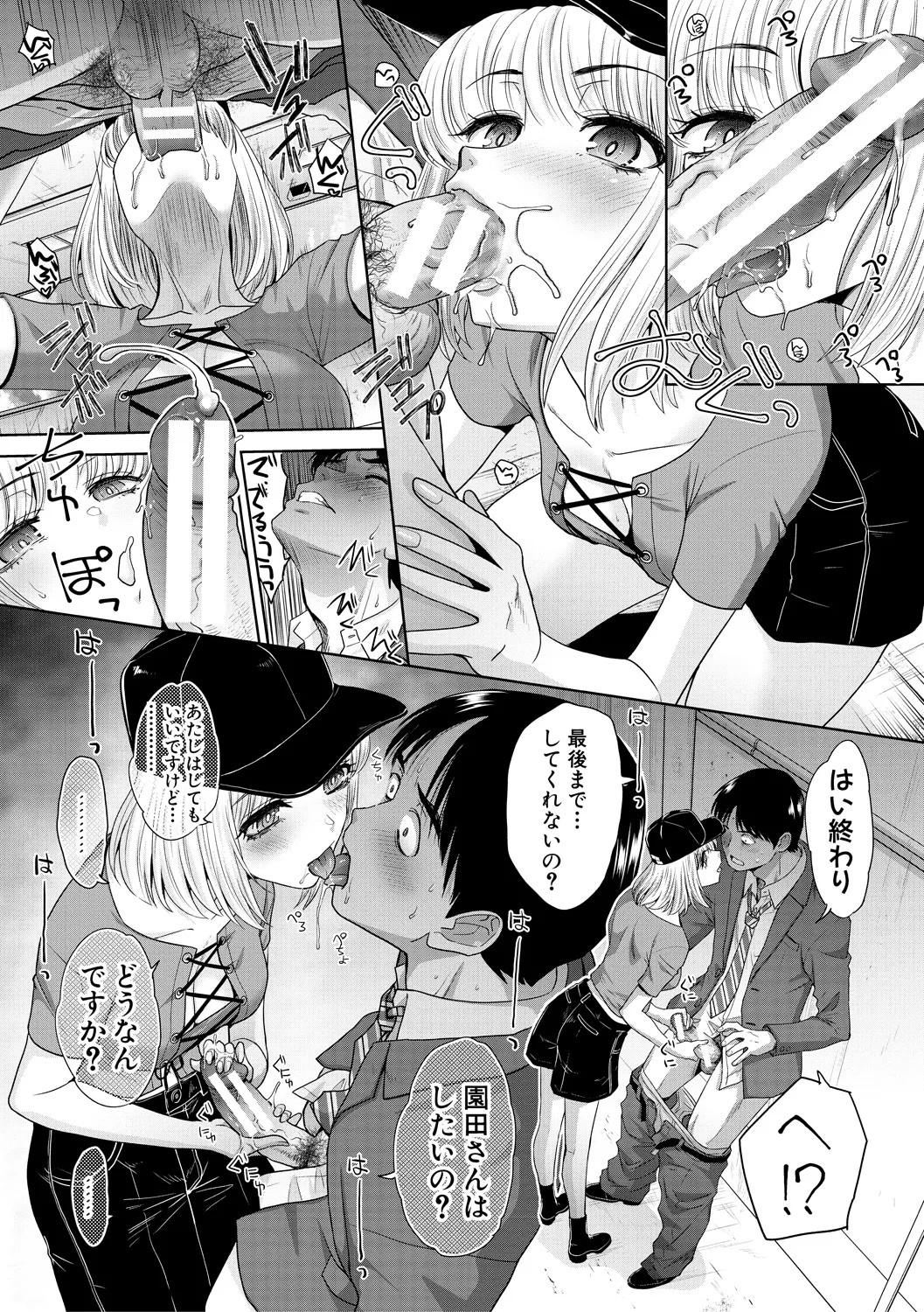 Page 154