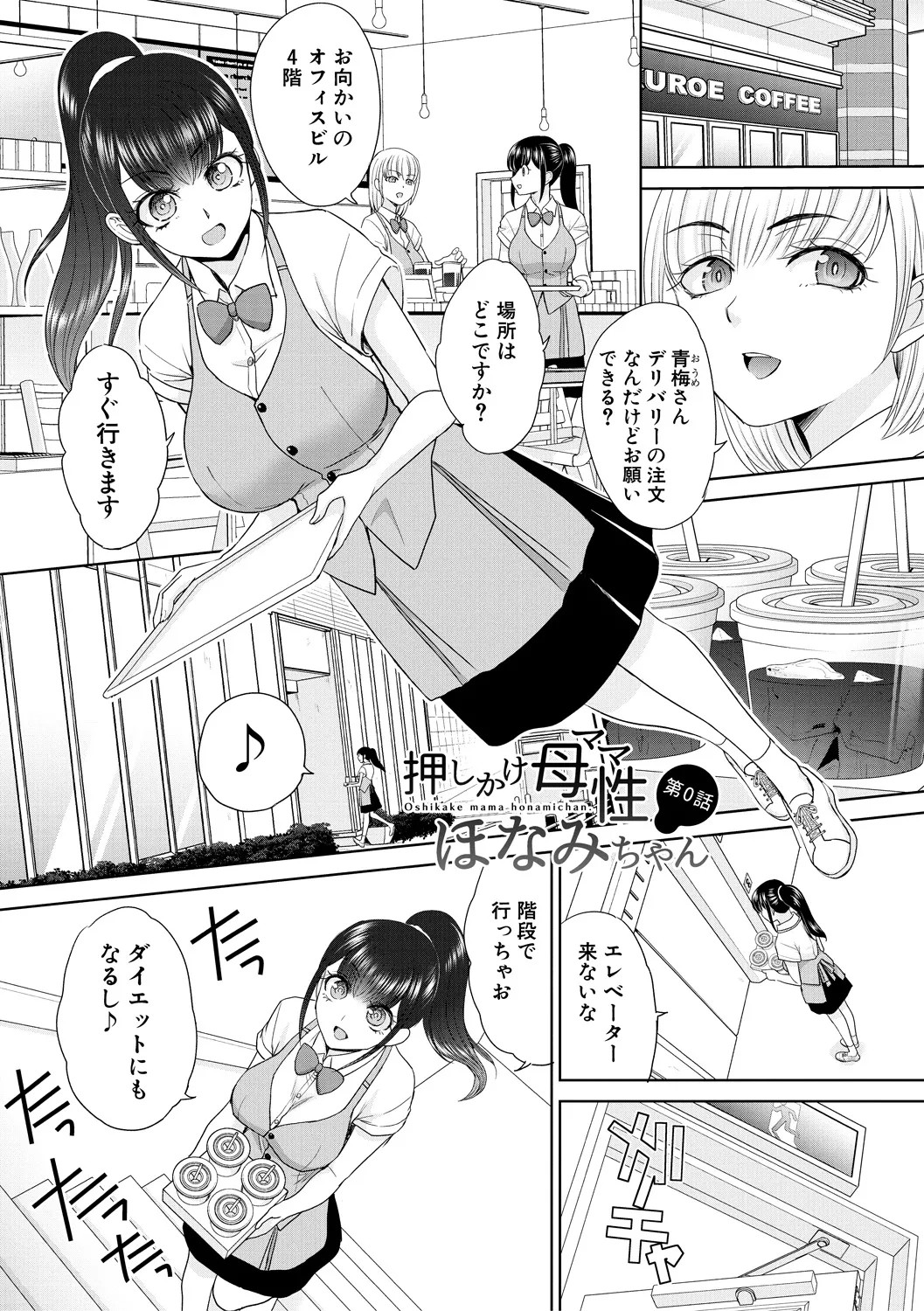 Page 171