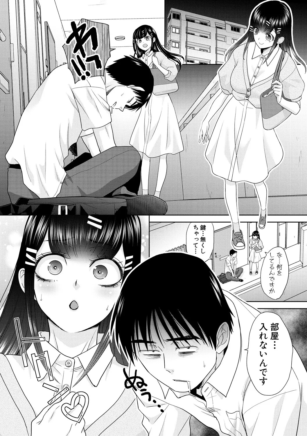 Page 174