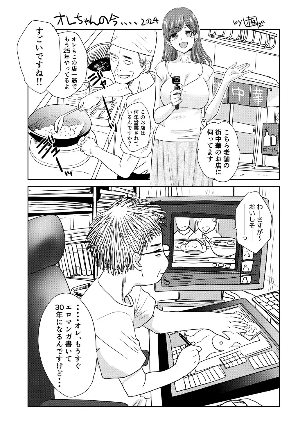 Page 195