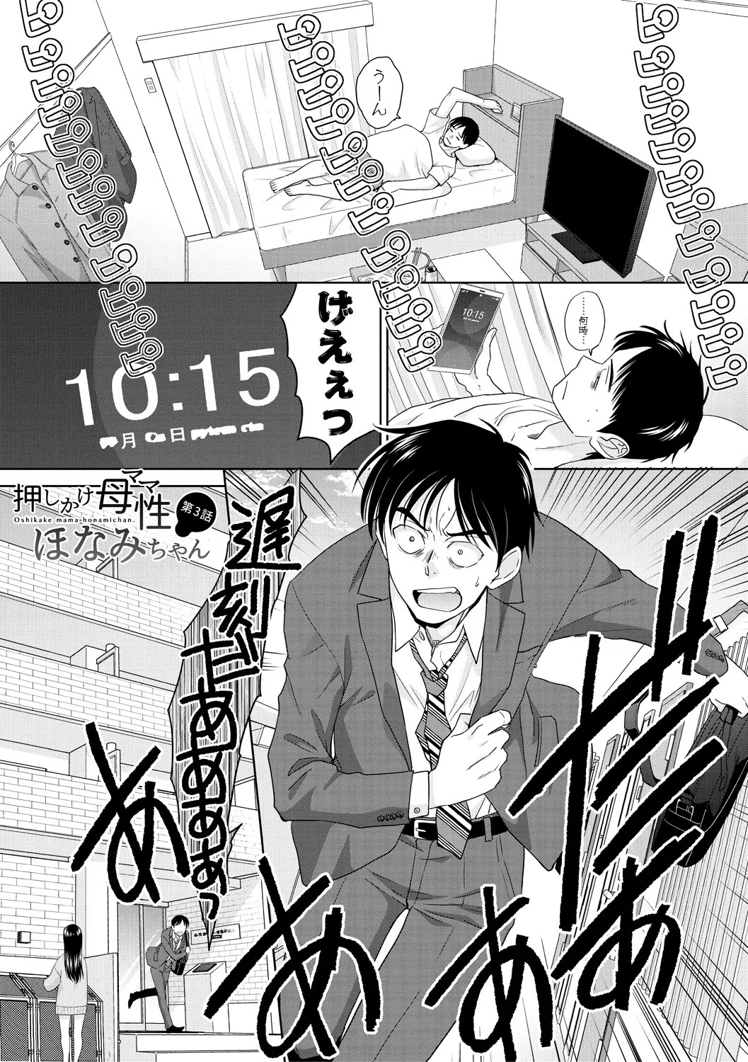 Page 51