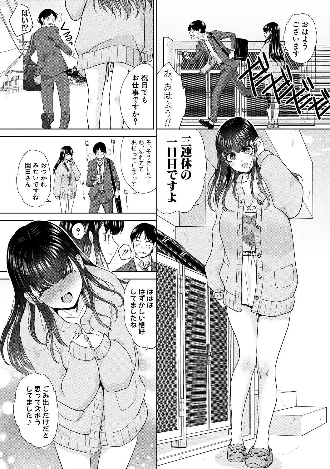 Page 52