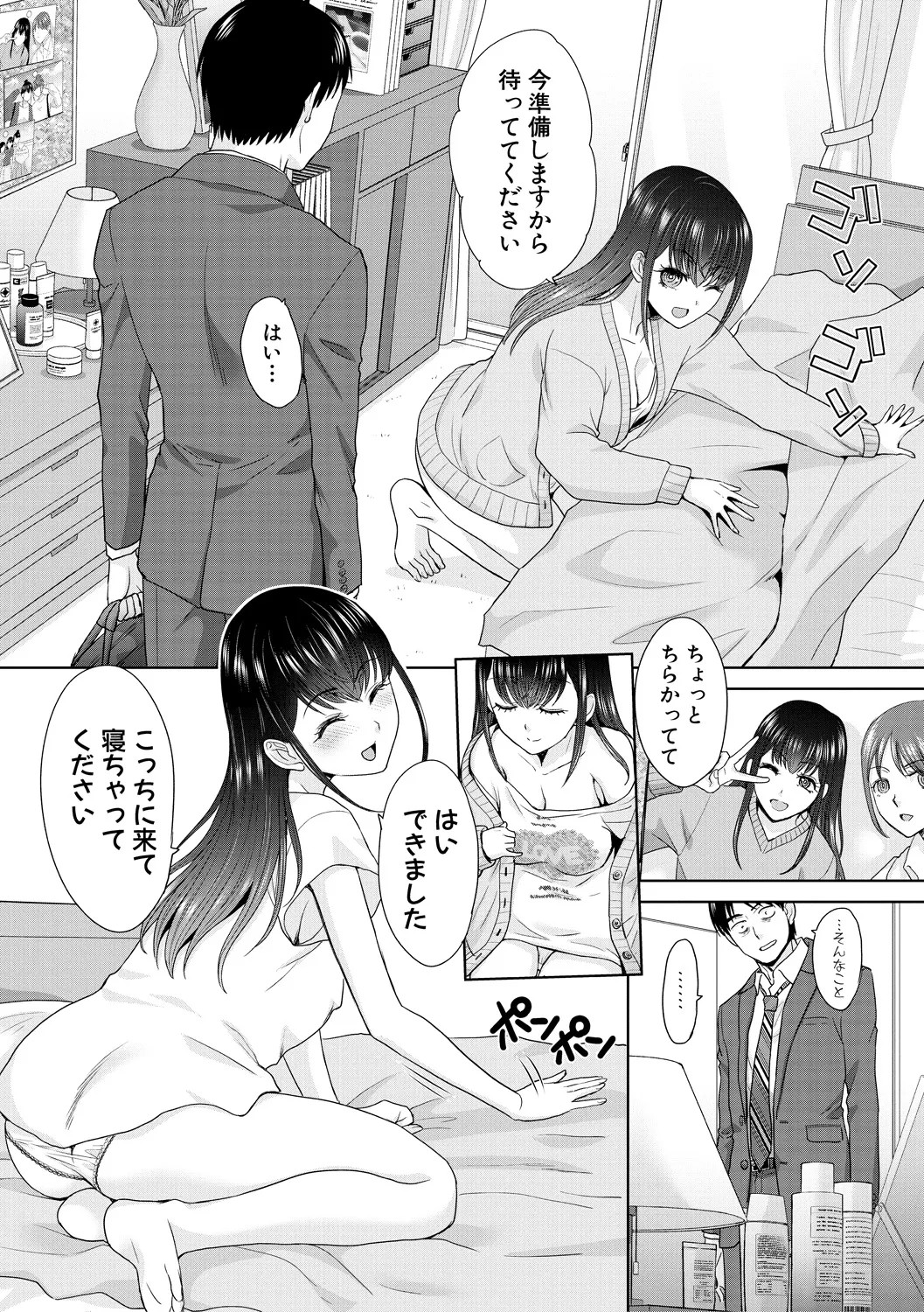 Page 54