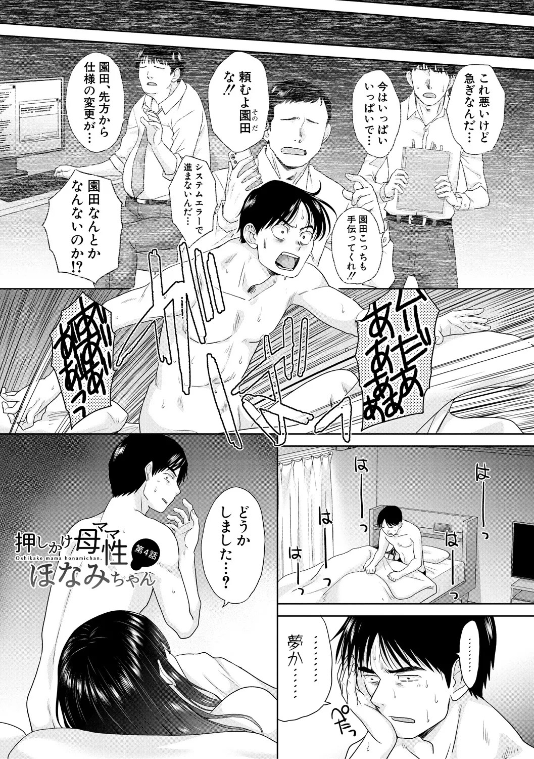 Page 75