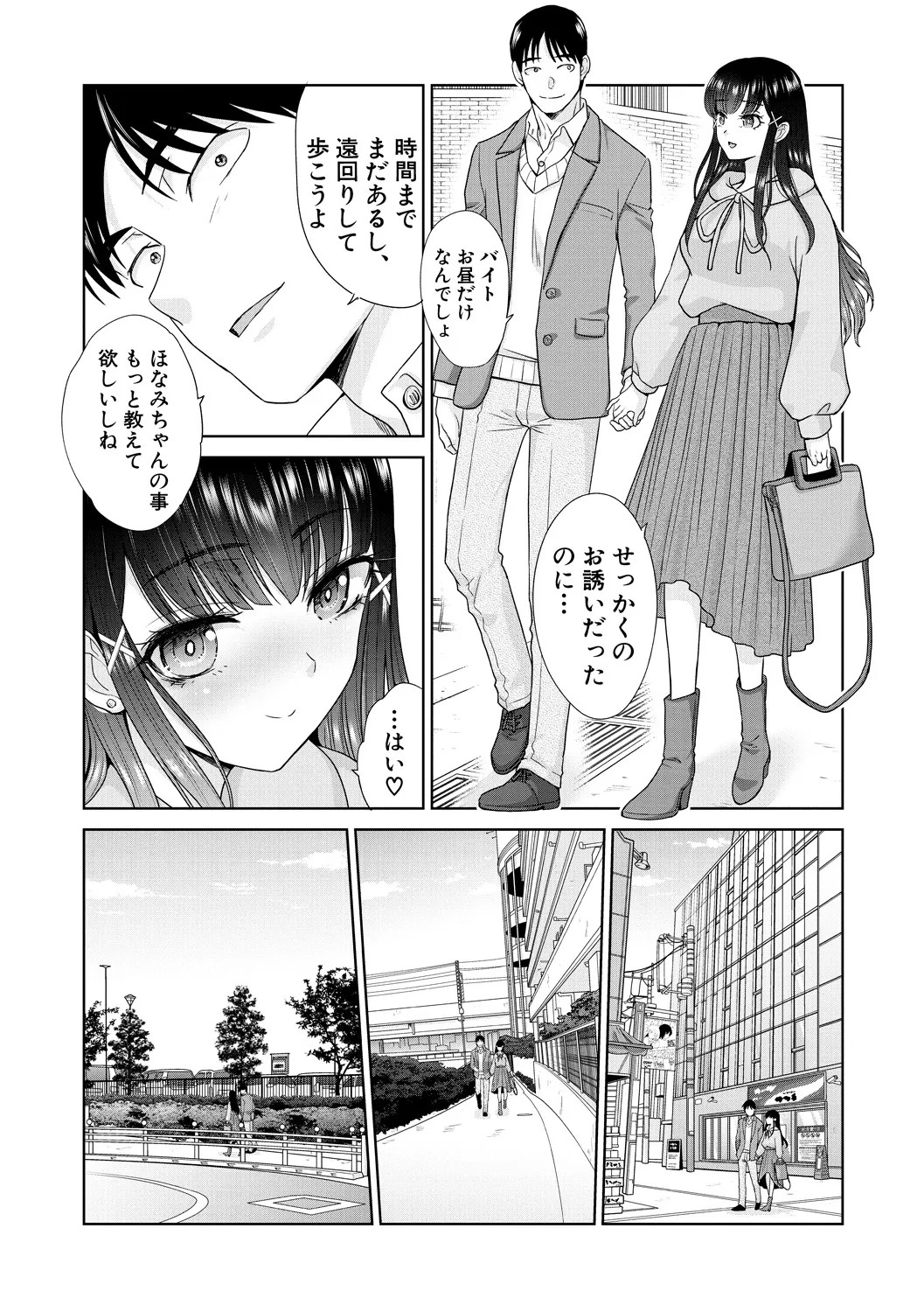 Page 82
