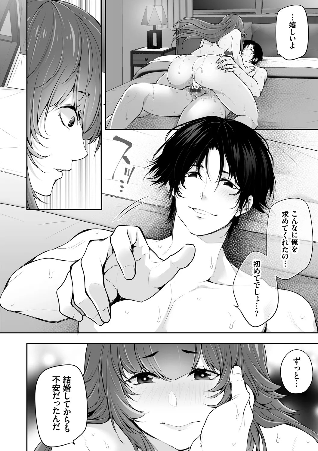 Page 100