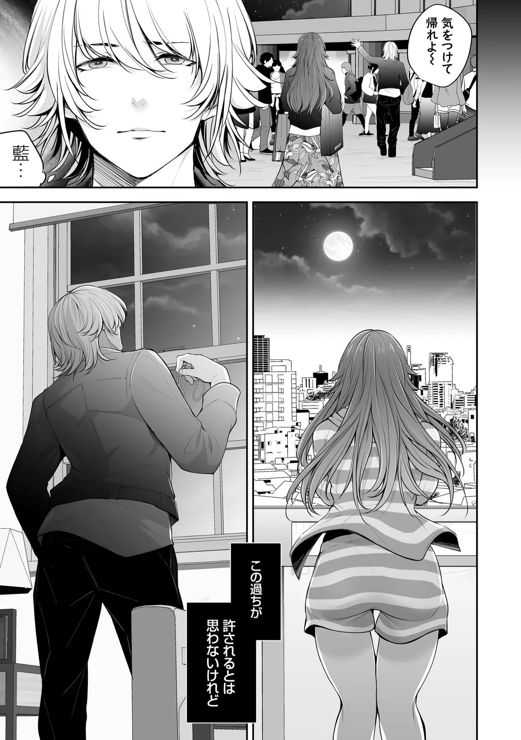 Page 113