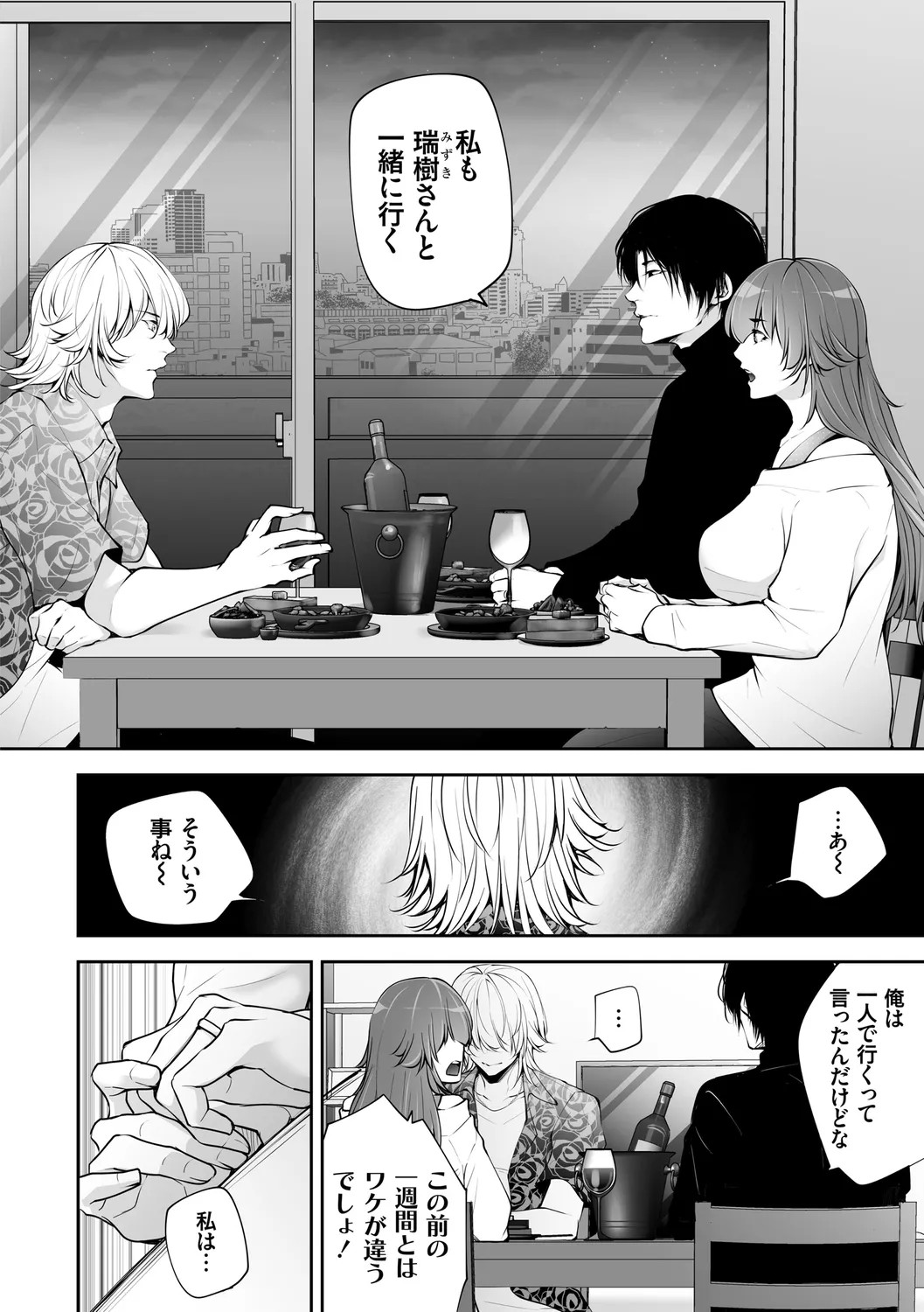 Page 120