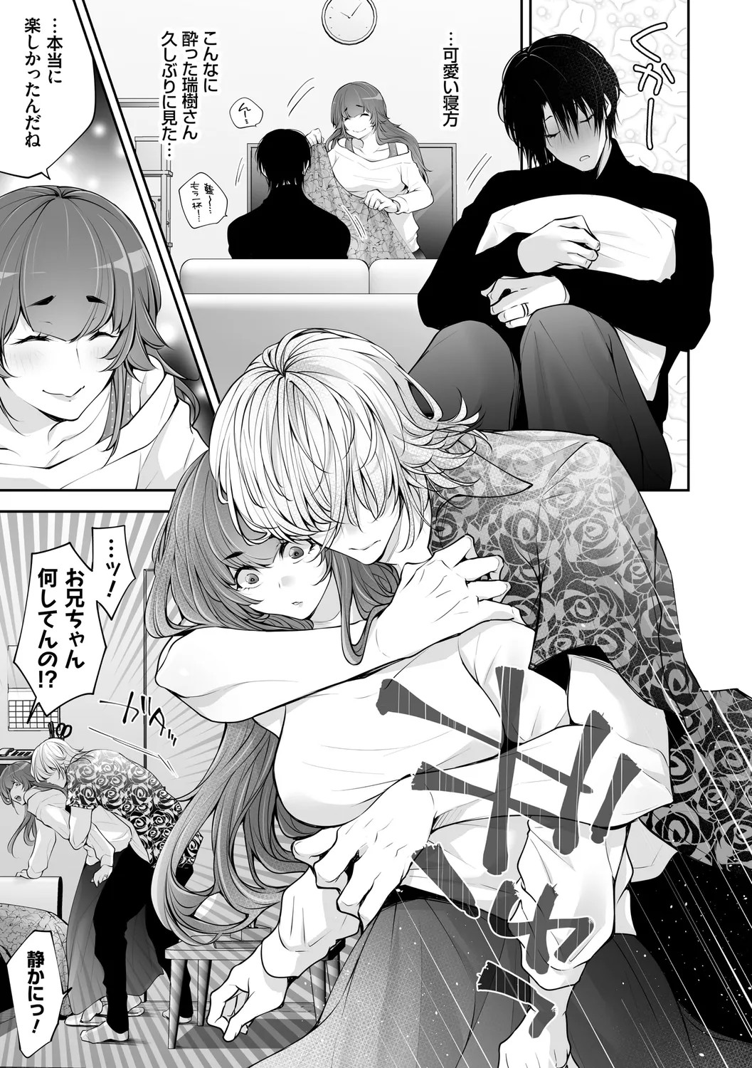 Page 123