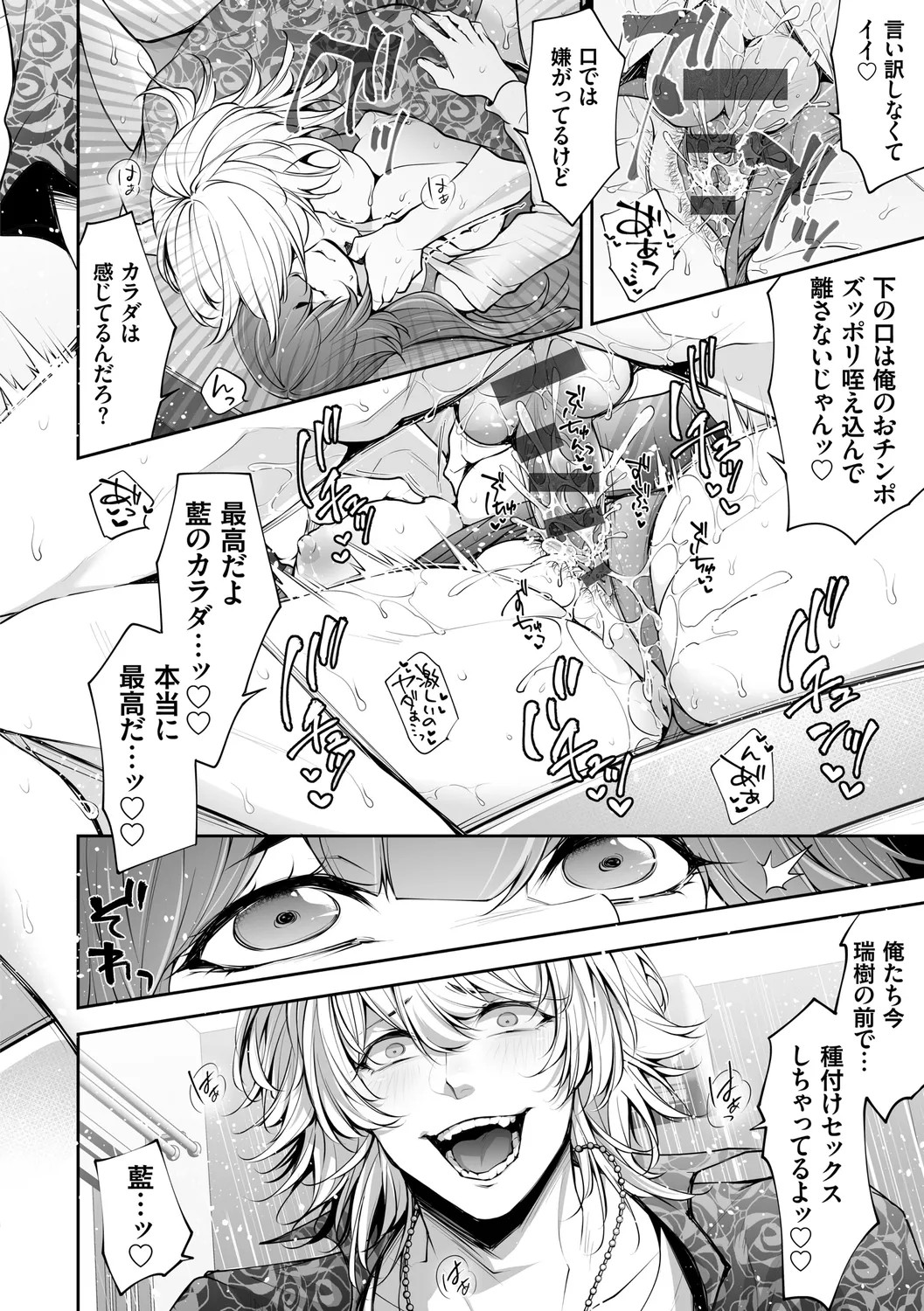 Page 134