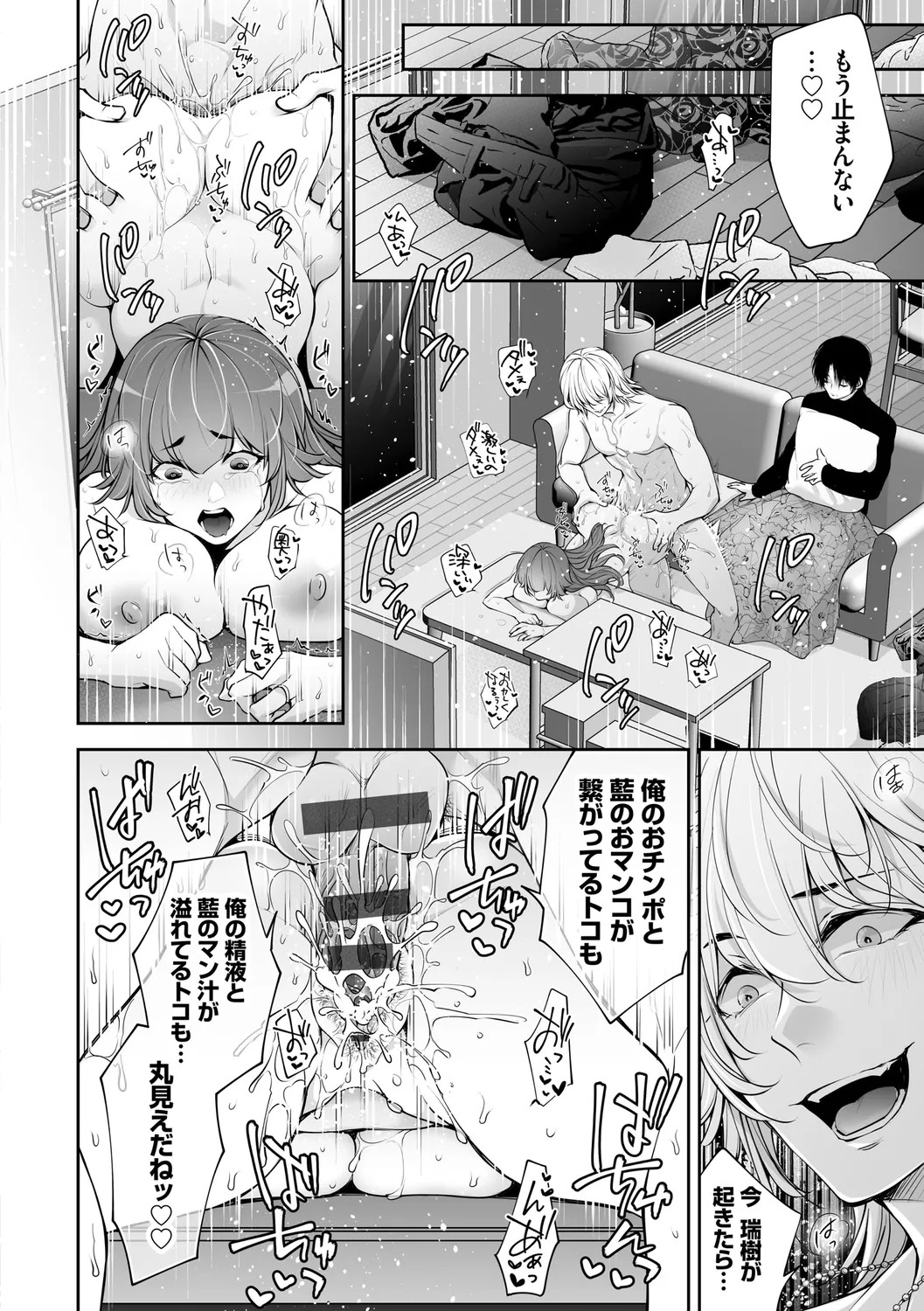Page 136
