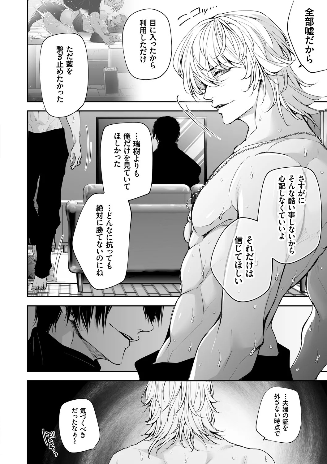 Page 150