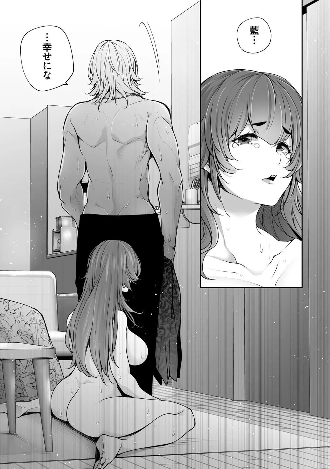 Page 151