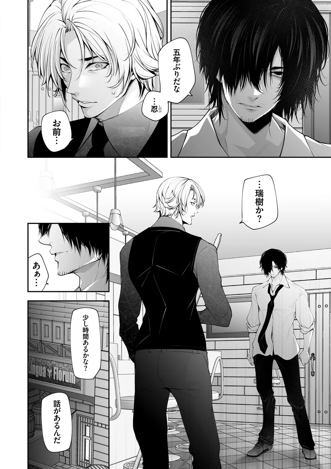 Page 156
