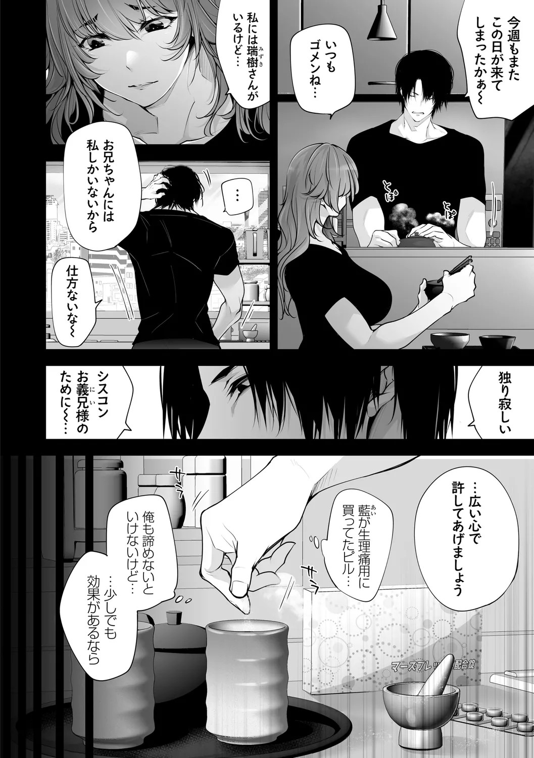 Page 160
