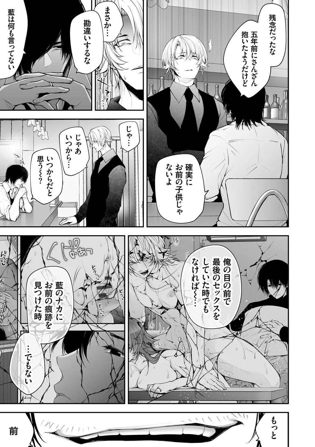 Page 161