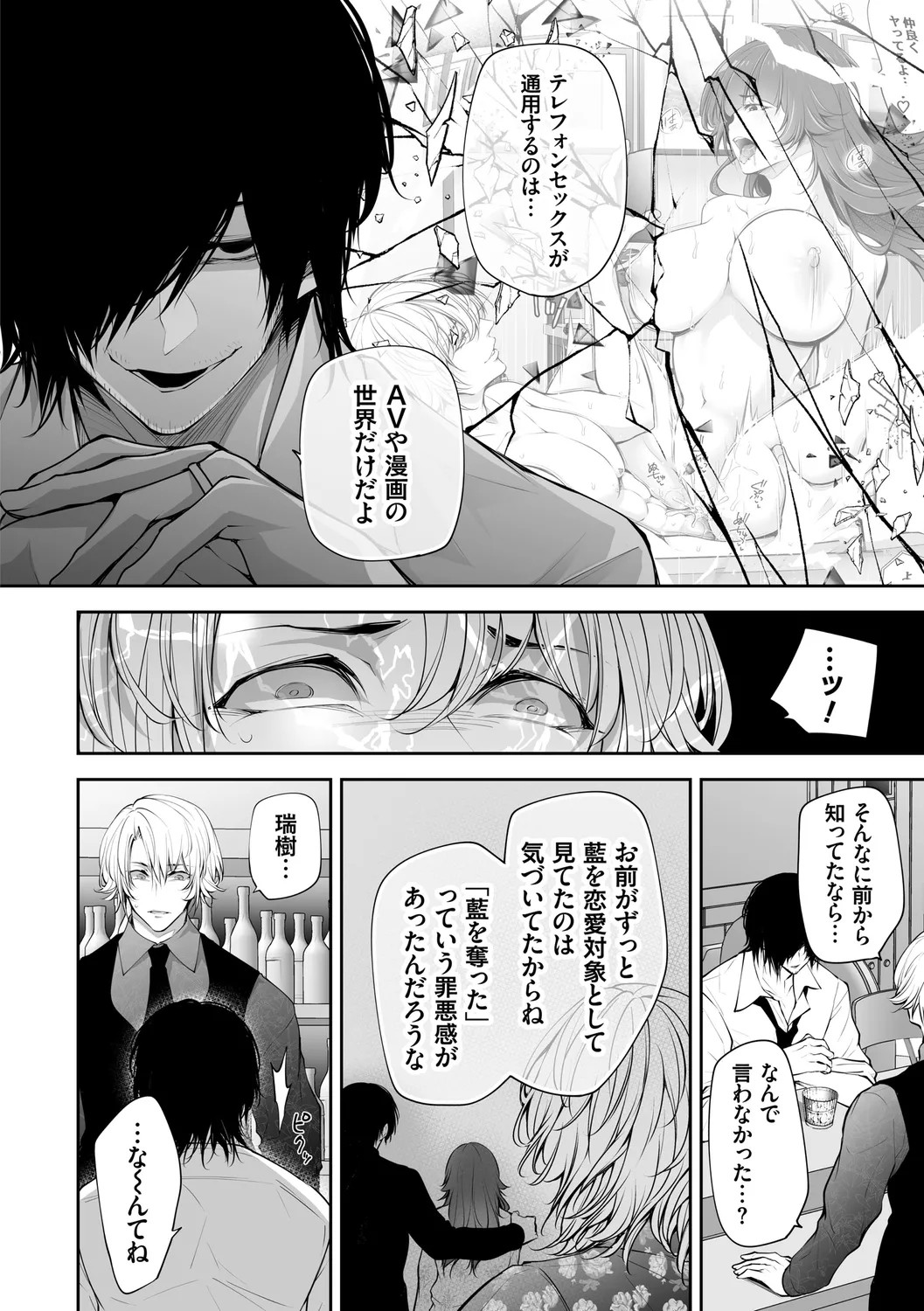 Page 162