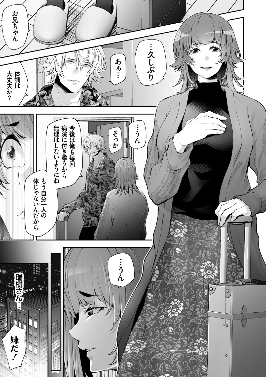 Page 167