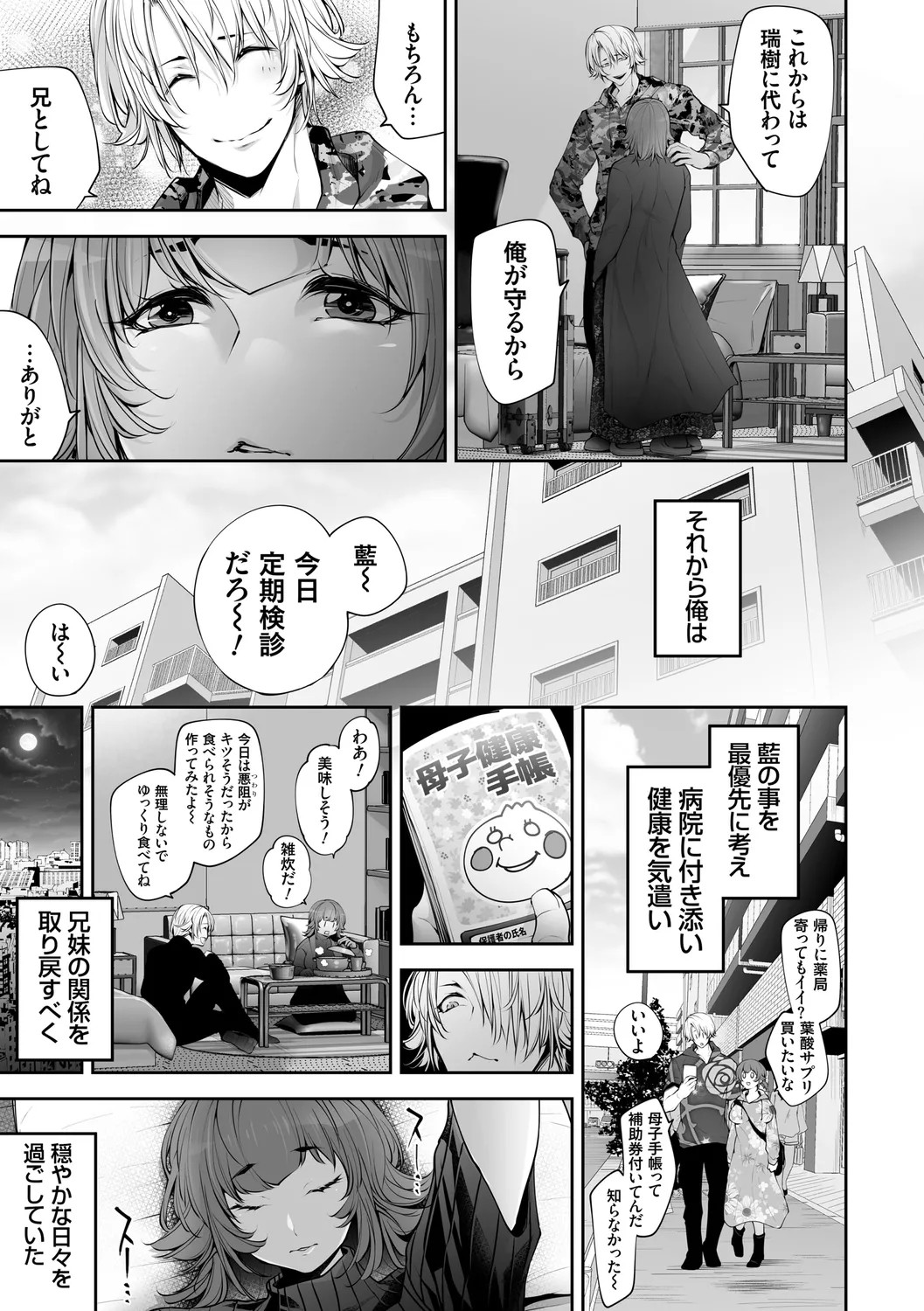 Page 171