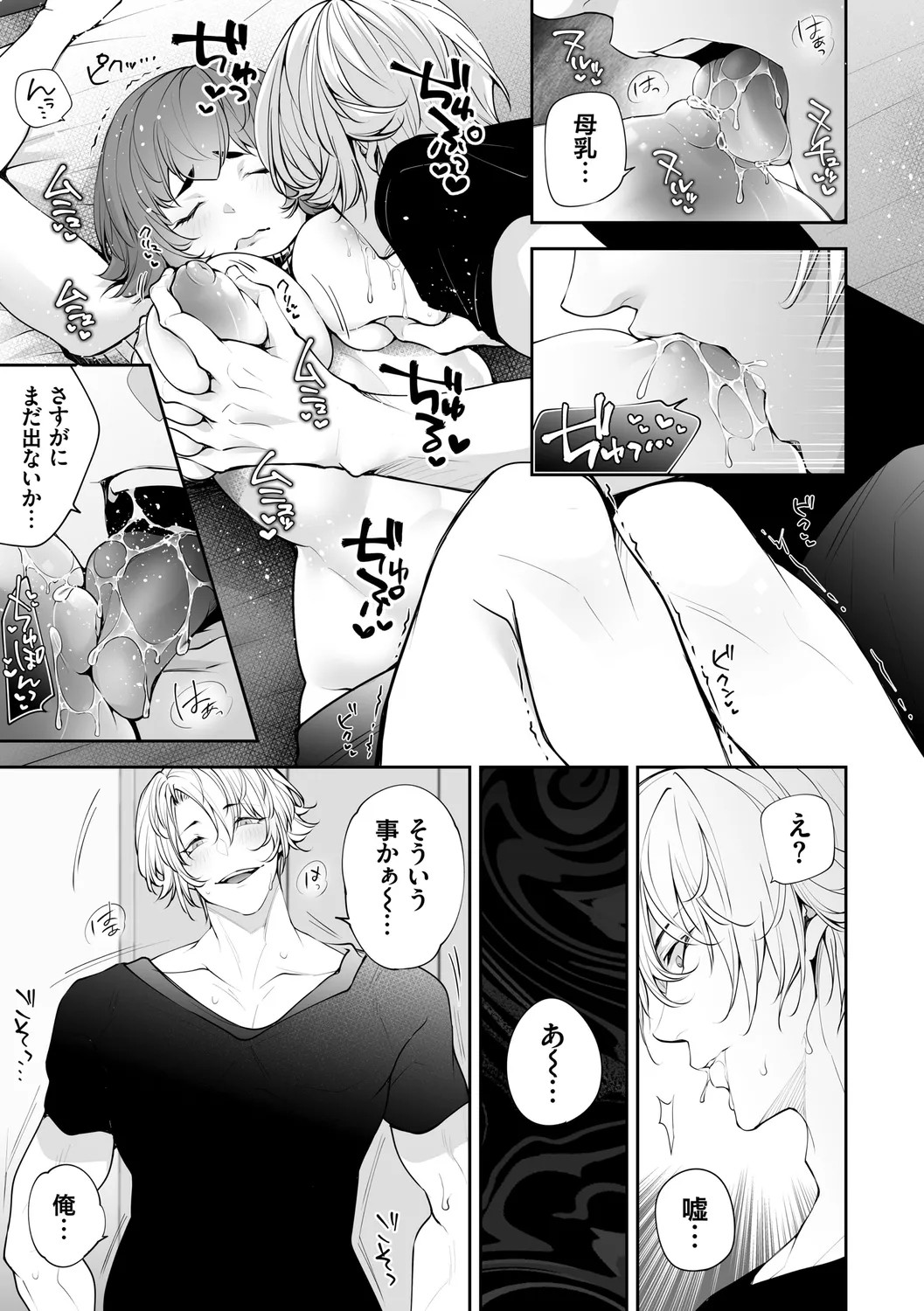 Page 173