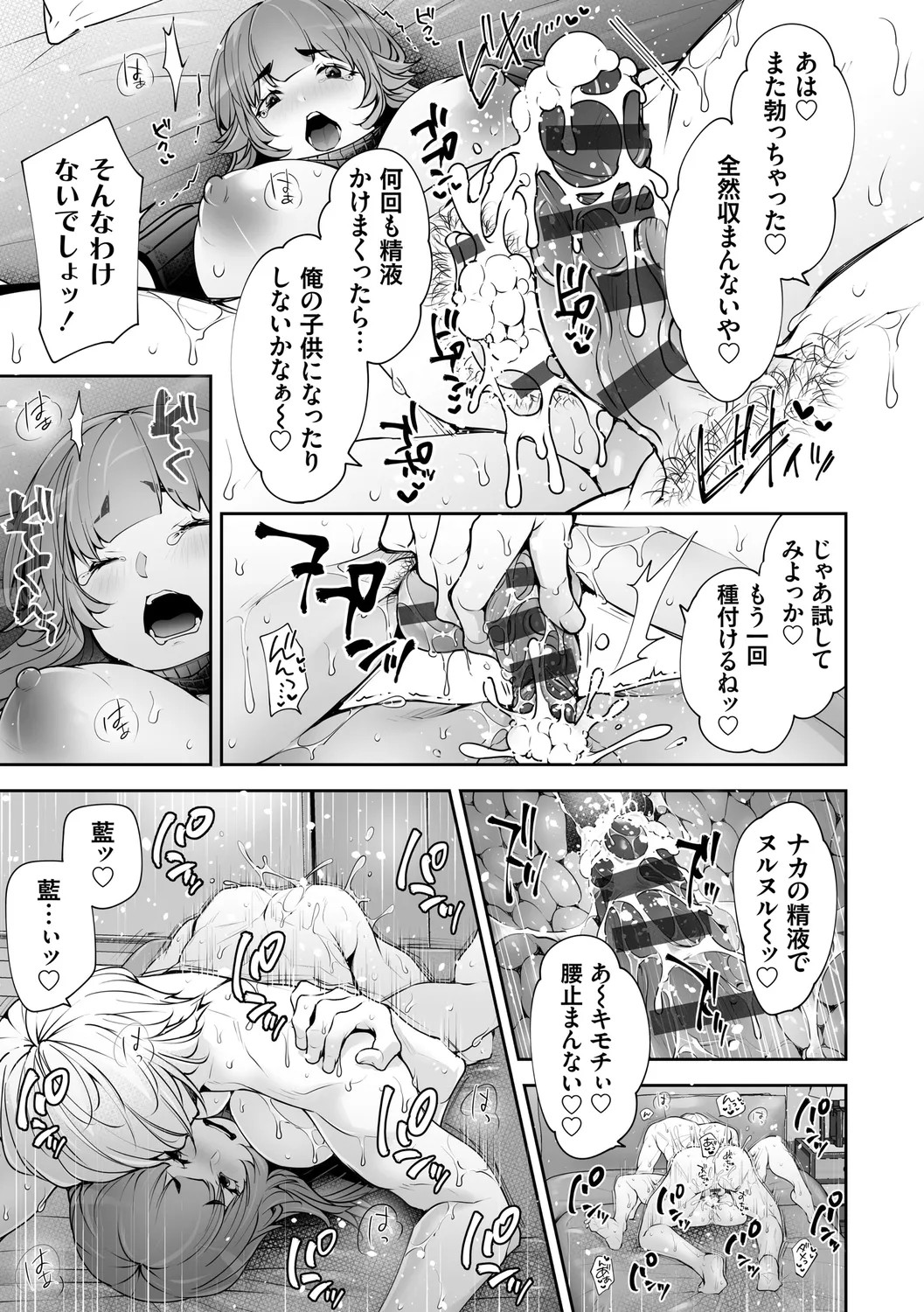 Page 181