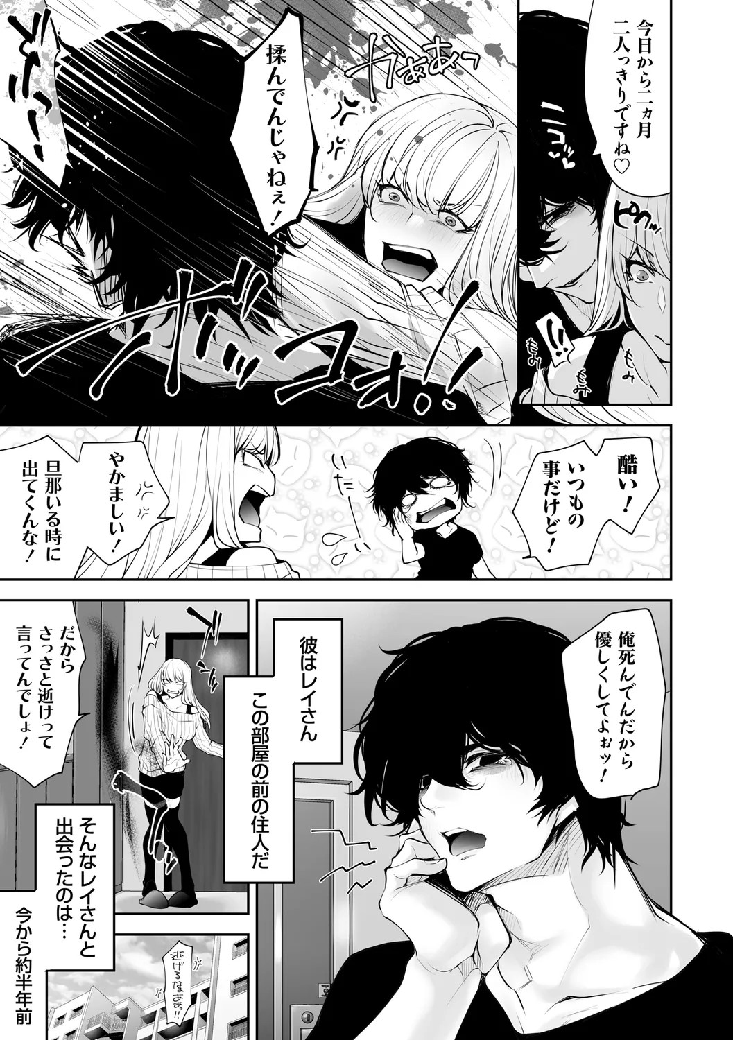 Page 187