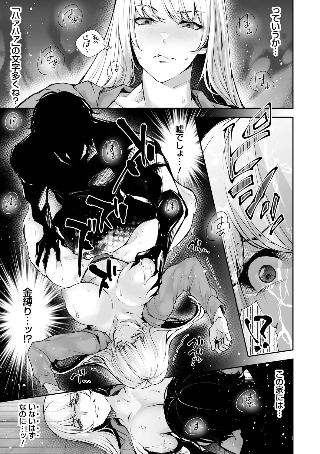 Page 189