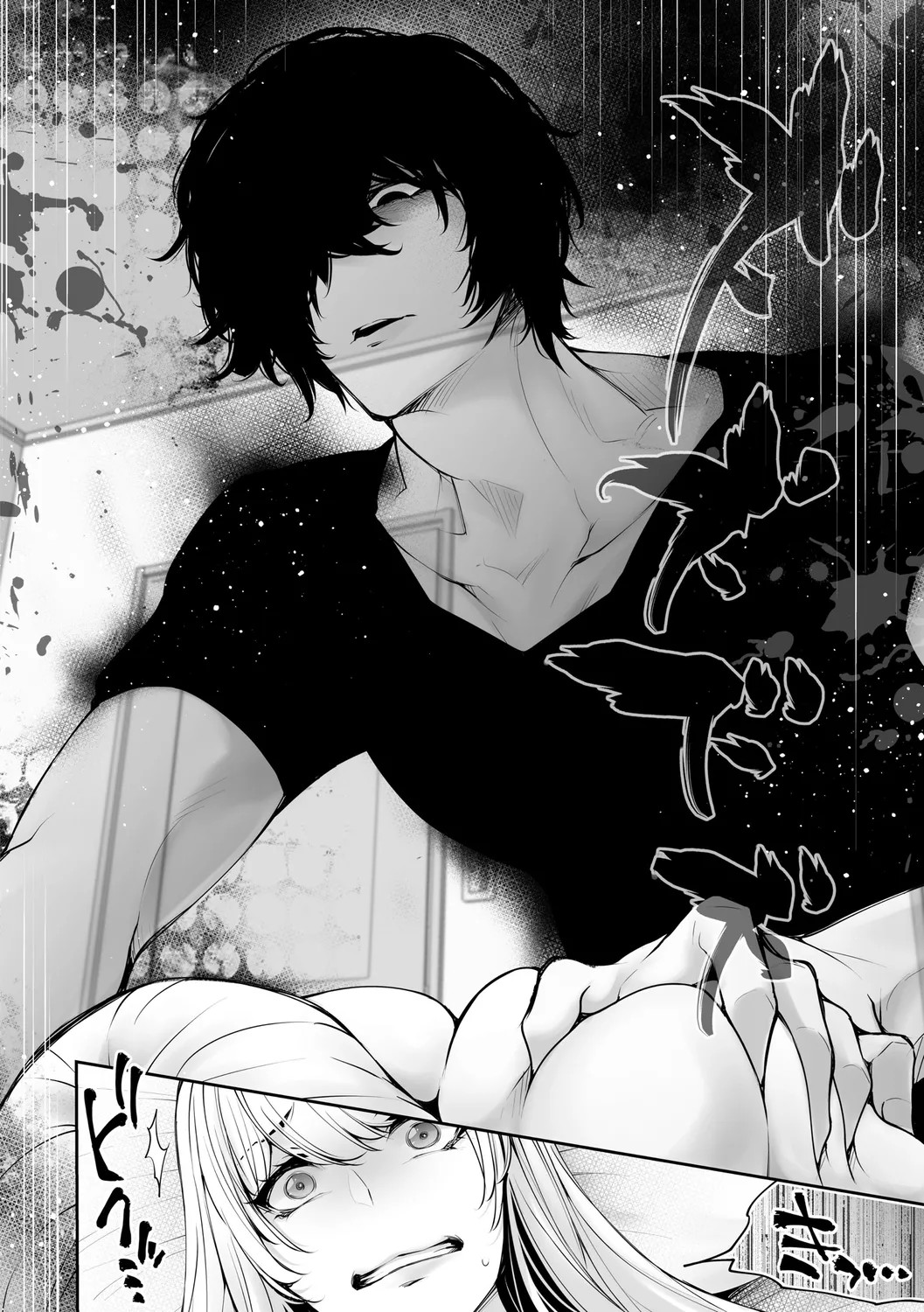 Page 190