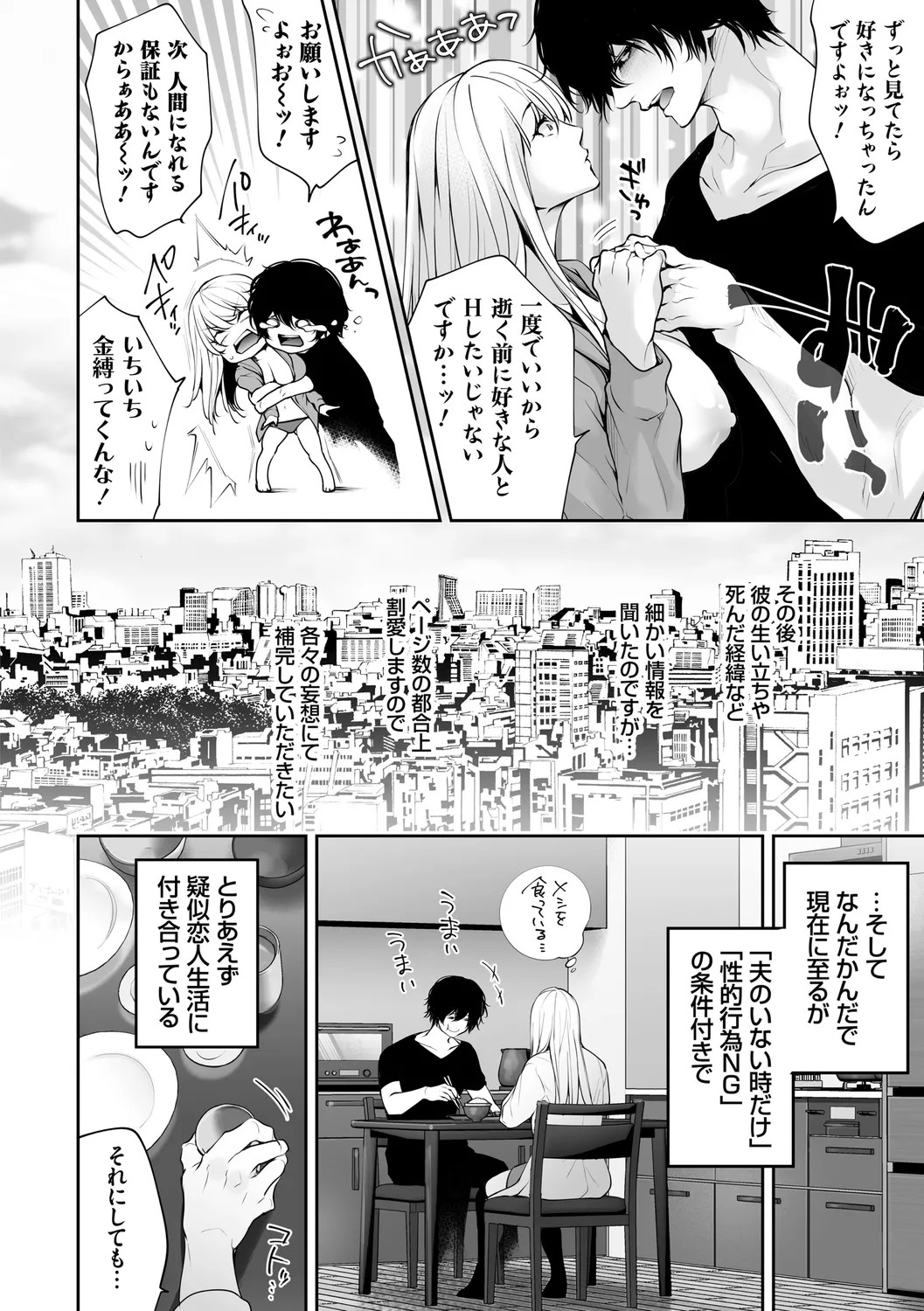 Page 194