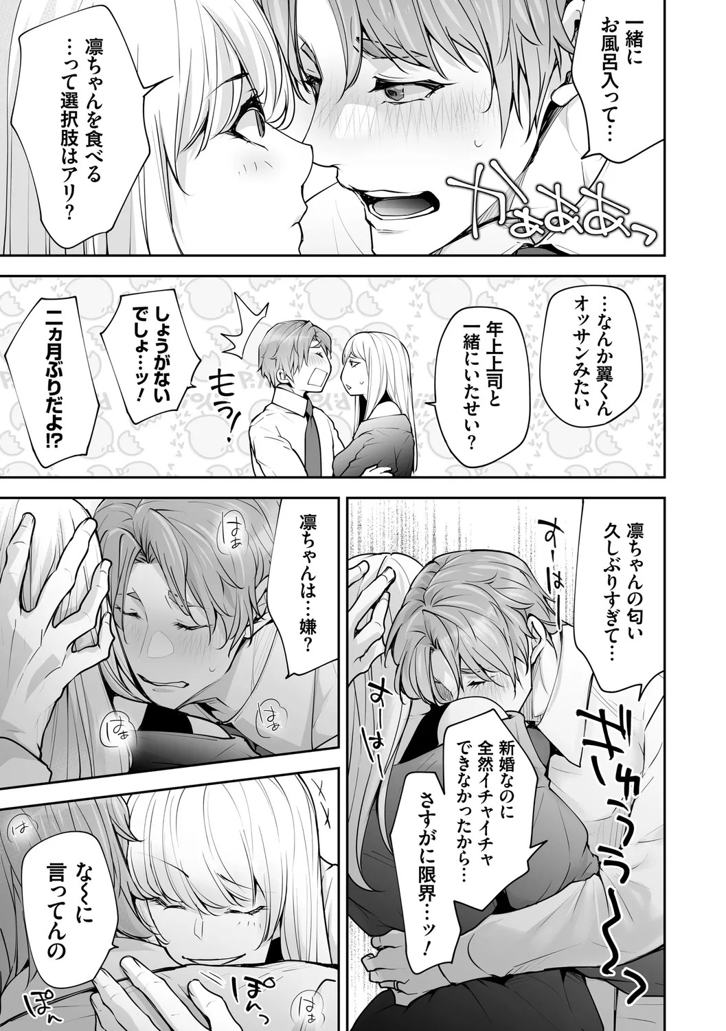Page 199