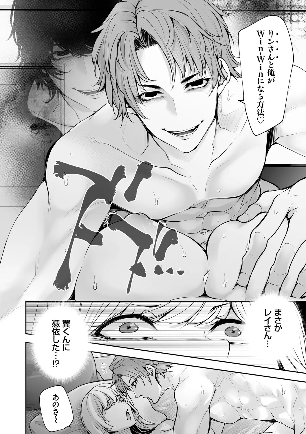 Page 202