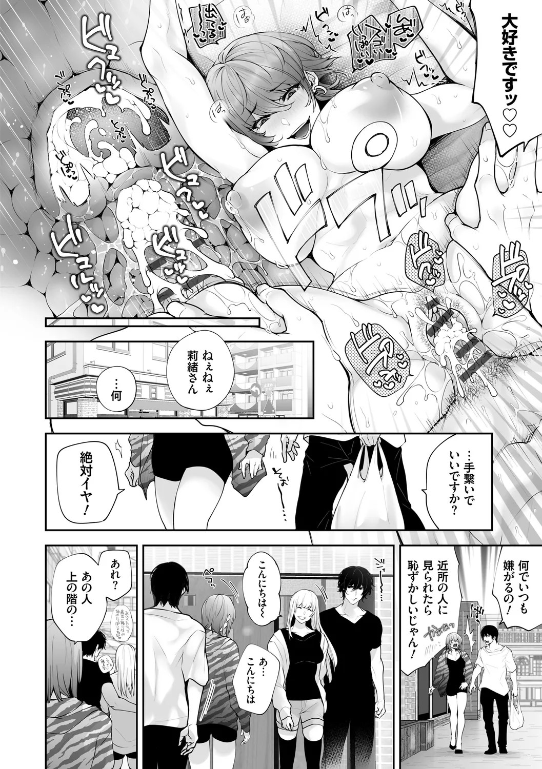 Page 214