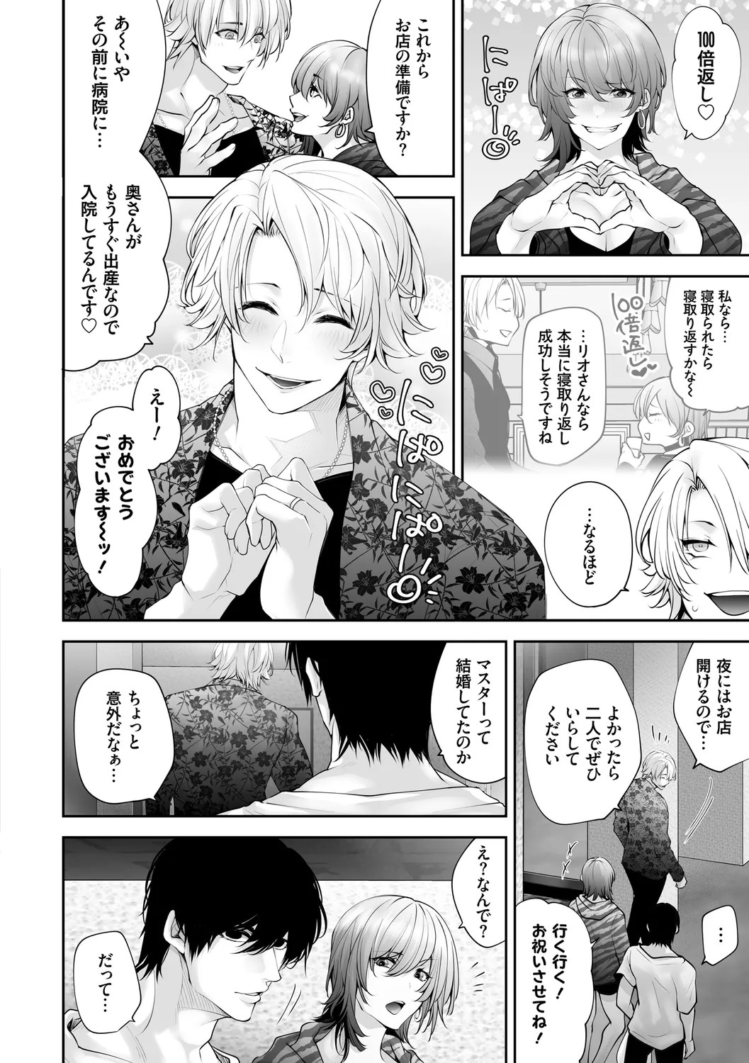 Page 216