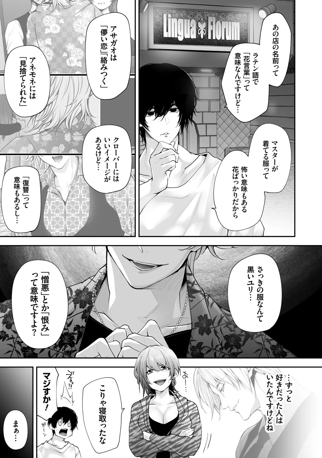Page 217