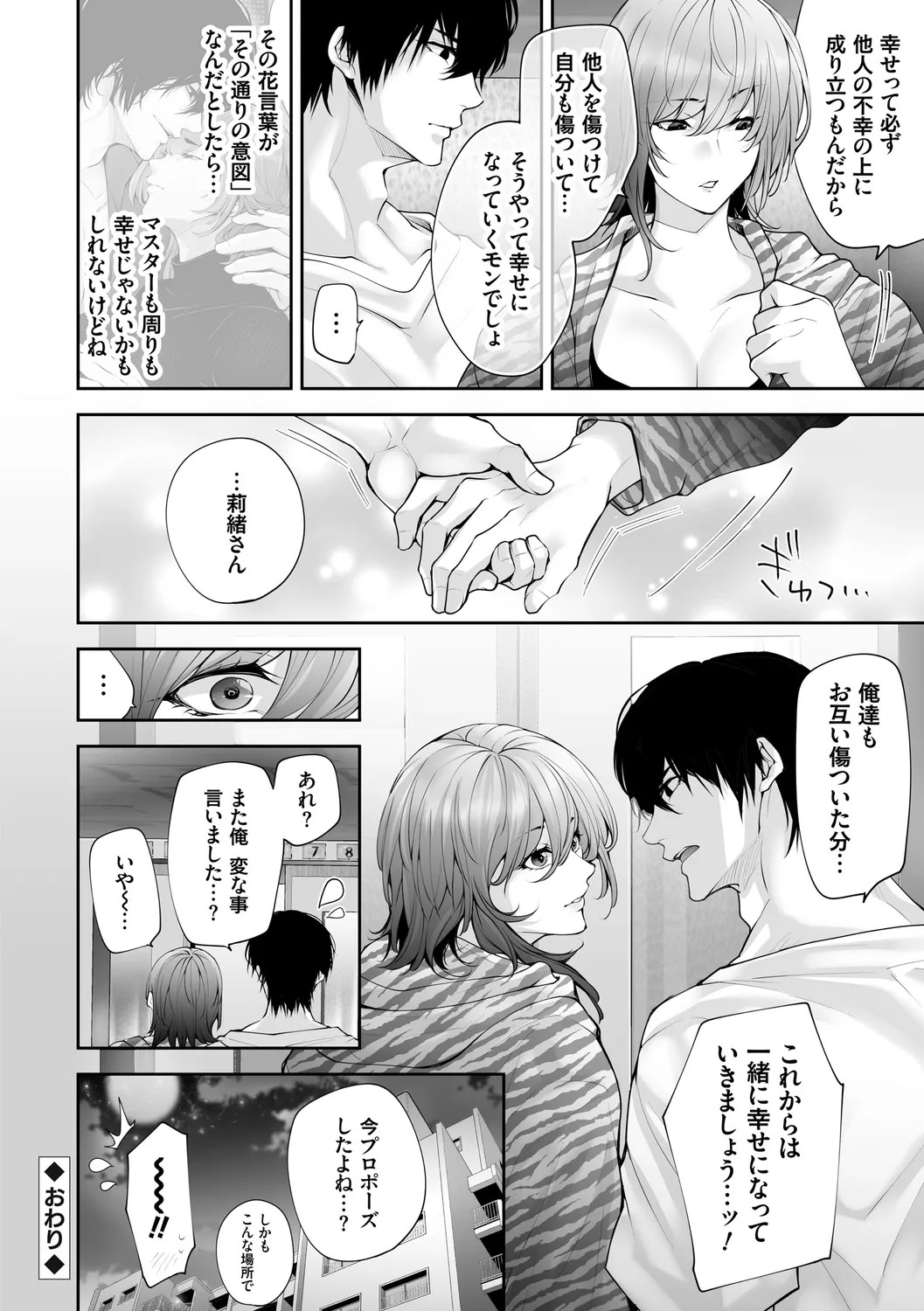 Page 218