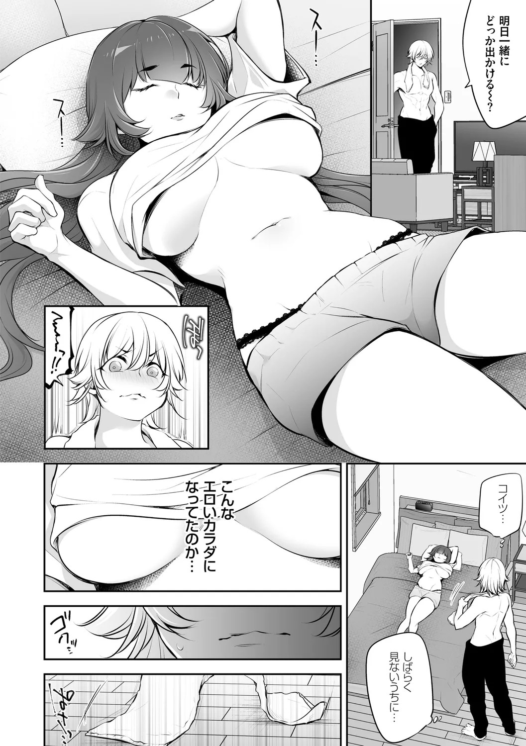 Page 30