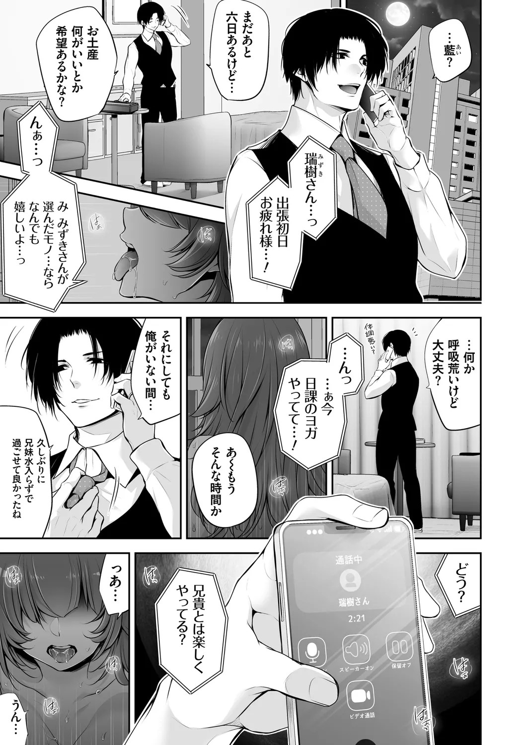 Page 49