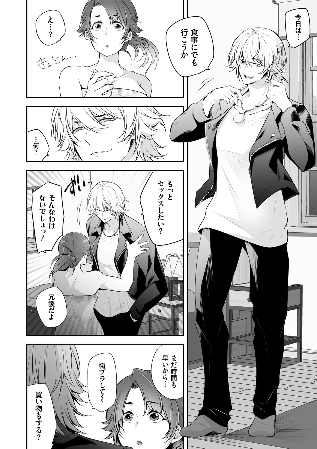 Page 84