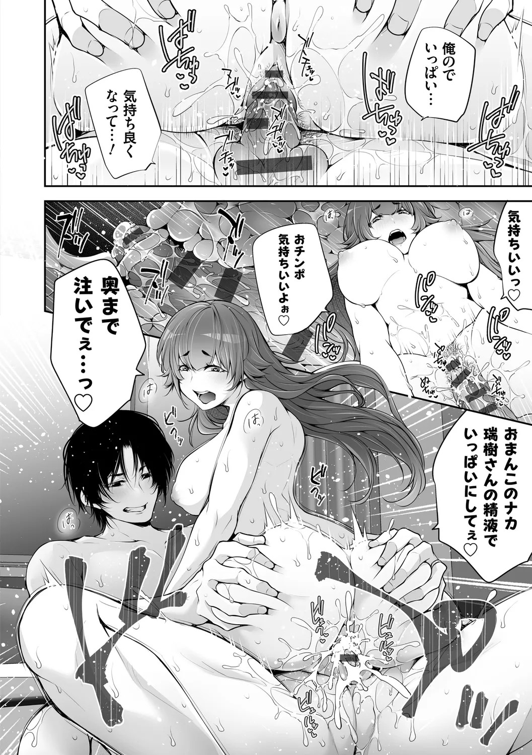 Page 98