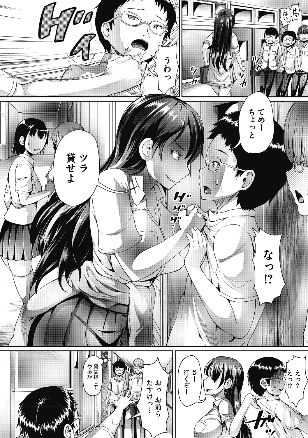 Page 112