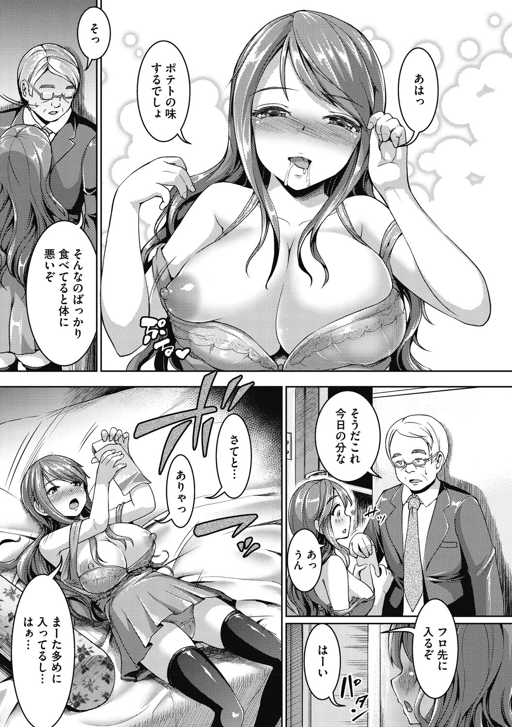 Page 141