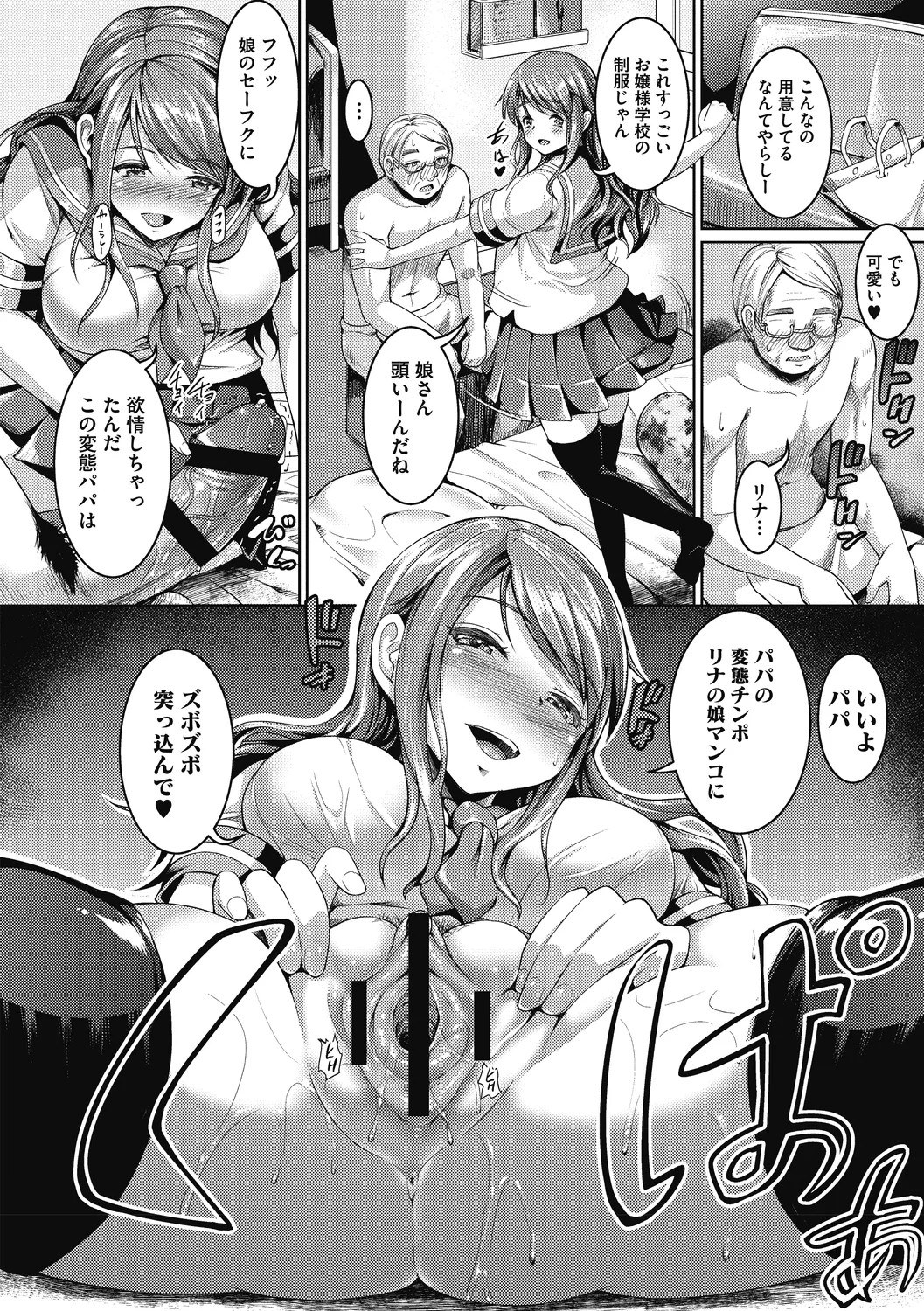 Page 148