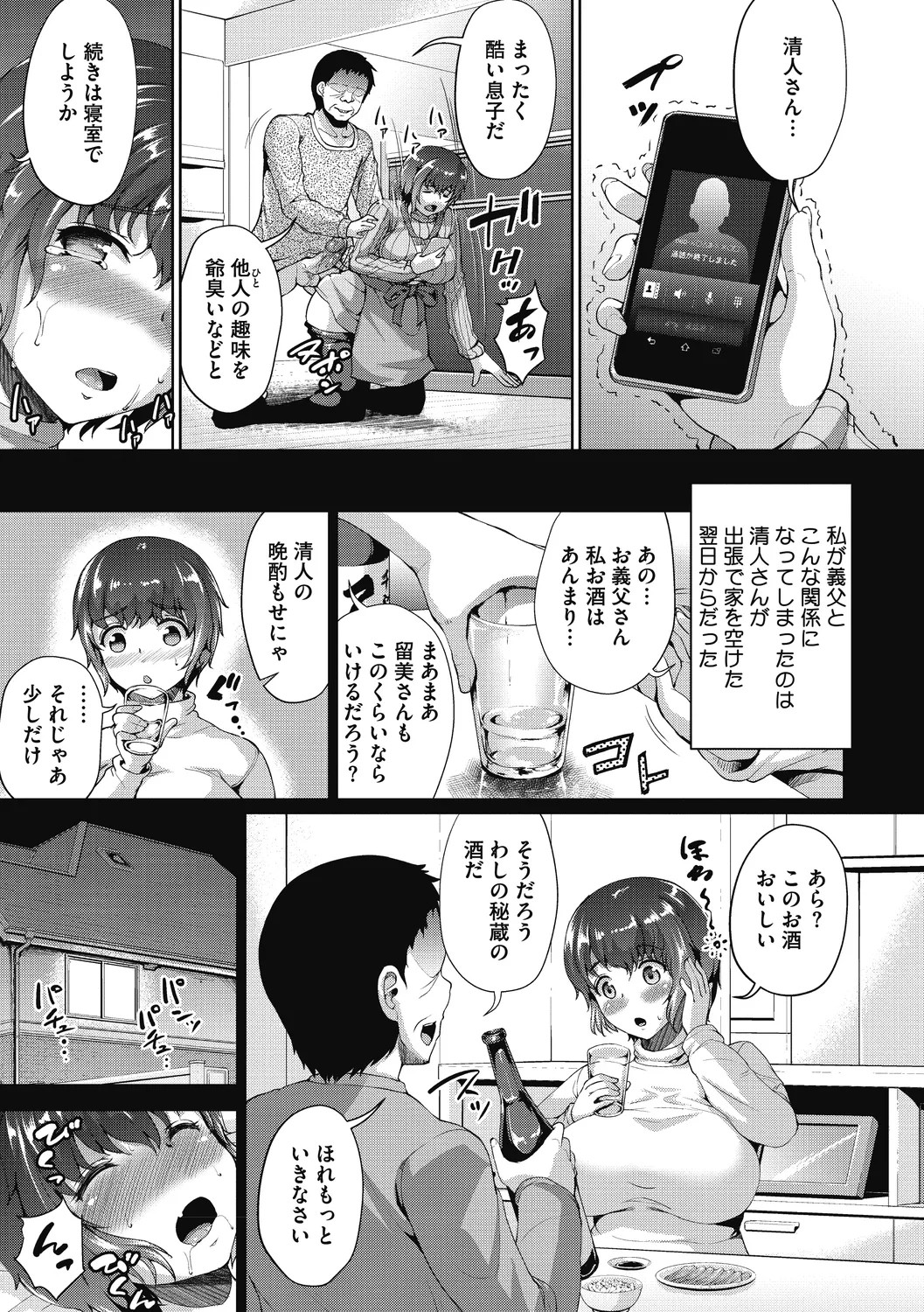 Page 163
